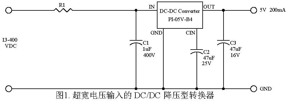 单火线