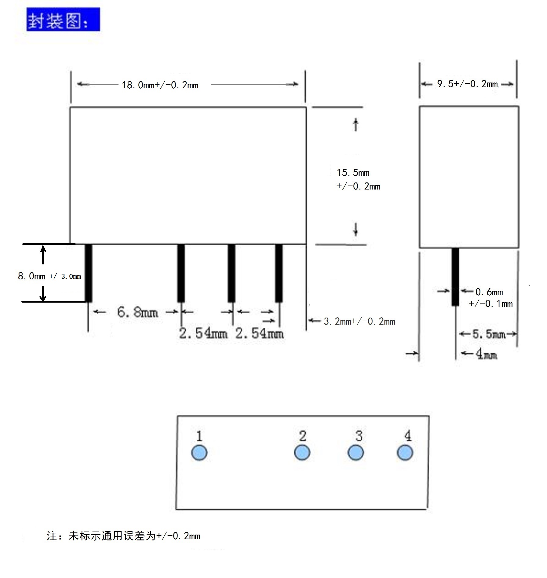 单火线