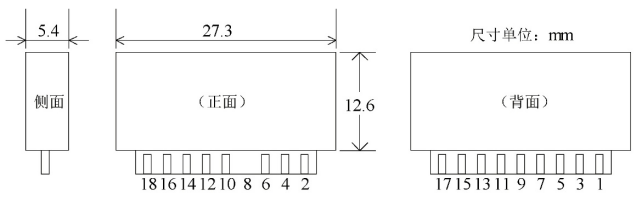 单火线