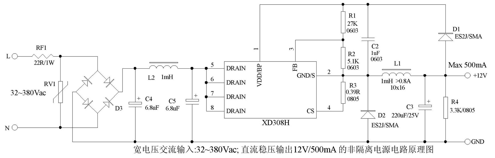 AC/DC 降压转换器电路