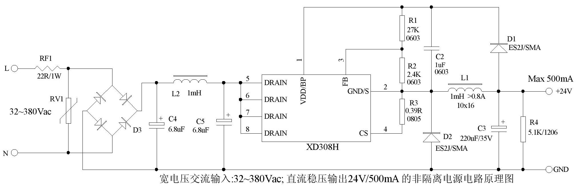 非隔离电源