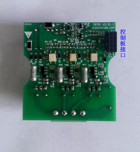 单火线开发板 (可控硅版本3-300W)