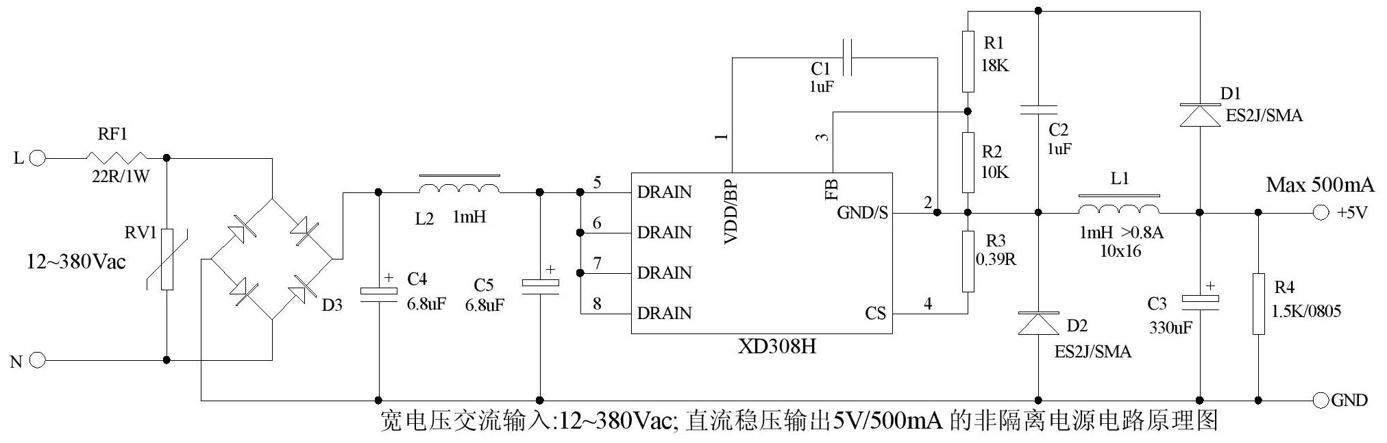 非隔离电源电路图